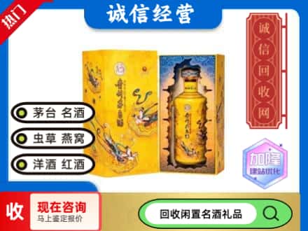 邯郸回收散花茅台酒