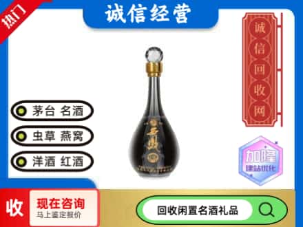 邯郸回收西凤酒