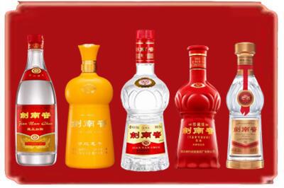 邯郸烟酒回收各种剑南春.jpg